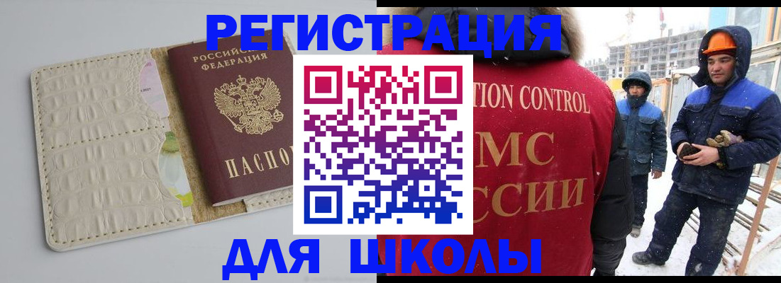 временная регистрация госуслуги в Лихославле